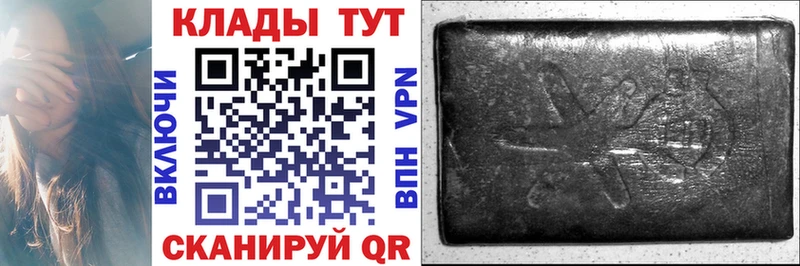 Где купить Пролетарск Cocaine  A PVP  КЕТАМИН  Героин  Бошки Шишки  Гашиш  Амфетамин  Мефедрон 