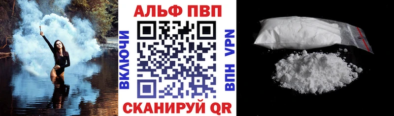hydra tor  Пролетарск  Alpha PVP кристаллы 