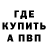 Меф VHQ Island Life