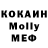 Метадон methadone Scapono Storm