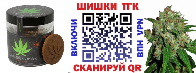 Еда ТГК конопля  продажа наркотиков  Пролетарск 