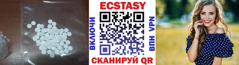 Экстази 280мг  MEGA маркетплейс  Пролетарск  купить  цена 