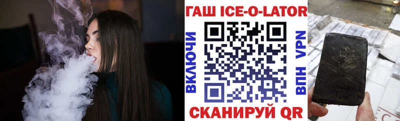 ГАШ индика сатива  Пролетарск 