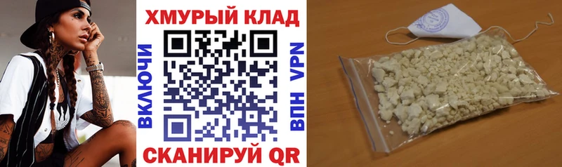 ГЕРОИН белый  Пролетарск 