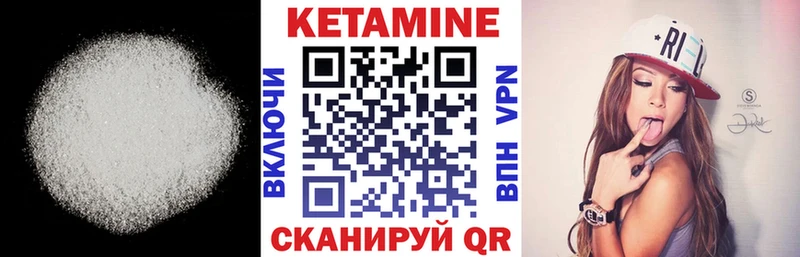 omg ONION  Пролетарск  Кетамин VHQ  купить закладку 