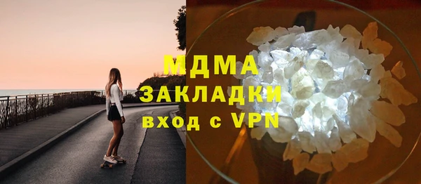 дистиллят марихуана Покачи