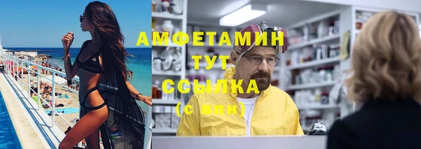 твердый Армянск