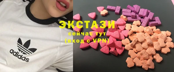 твердый Армянск