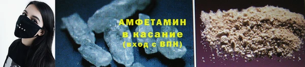 твердый Армянск
