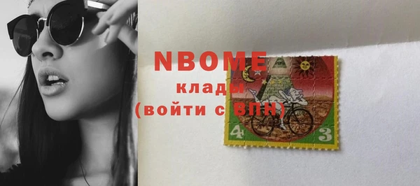экстази Арсеньев