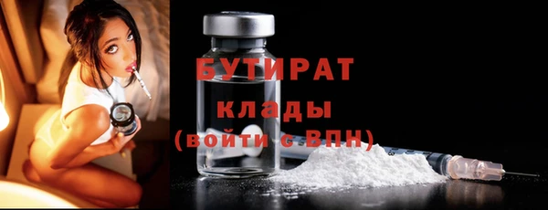 меф VHQ Балахна