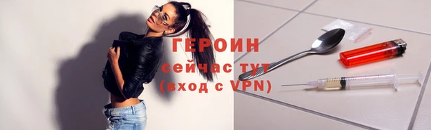 кокаин Баксан