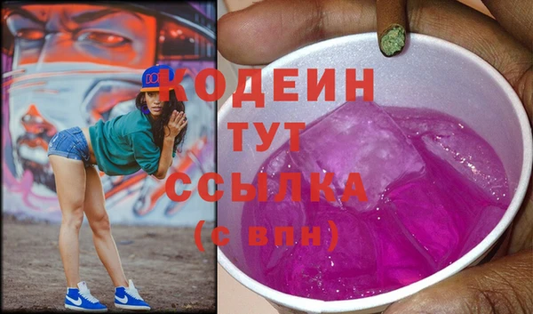 твердый Армянск