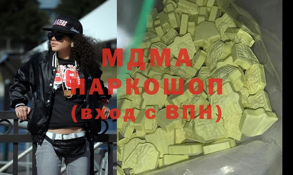 твердый Армянск