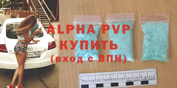 твердый Армянск