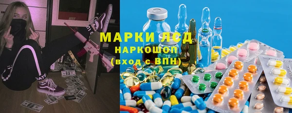 твердый Армянск
