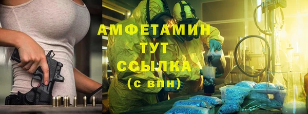 экстази Арсеньев