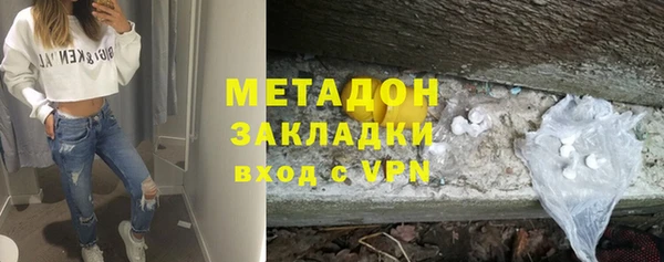 герыч Балабаново