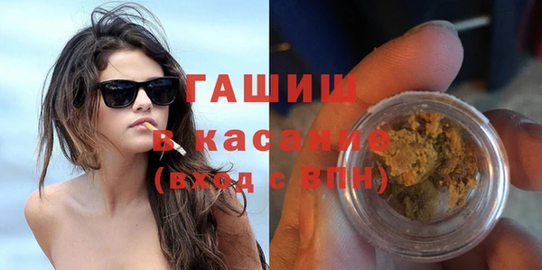 экстази Арсеньев