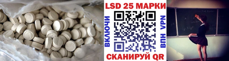 ЛСД экстази кислота  hydra сайт  Пролетарск  сколько стоит 