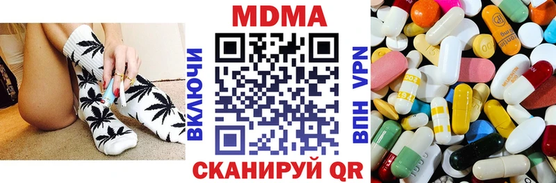 МДМА VHQ  магазин    Пролетарск 