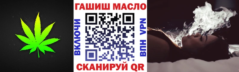mega рабочий сайт  Пролетарск  Дистиллят ТГК вейп  это клад  купить  